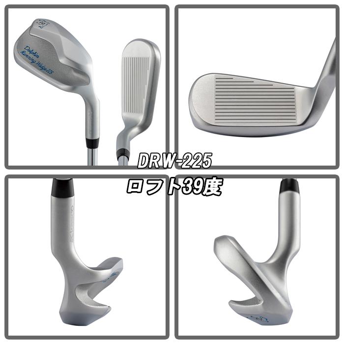 kasco（キャスコ） 【ウィンターセール開催中】DRW-225 DPW-225 DFW