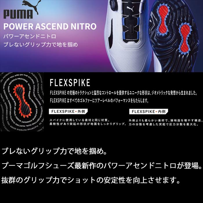 PUMA（プーマ） 【スプリングセール開催中】313146 プーマゴルフ