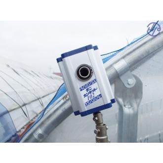 ニュータニカンキット102 50m用×10台セット : 農業資材専門店 農援.com