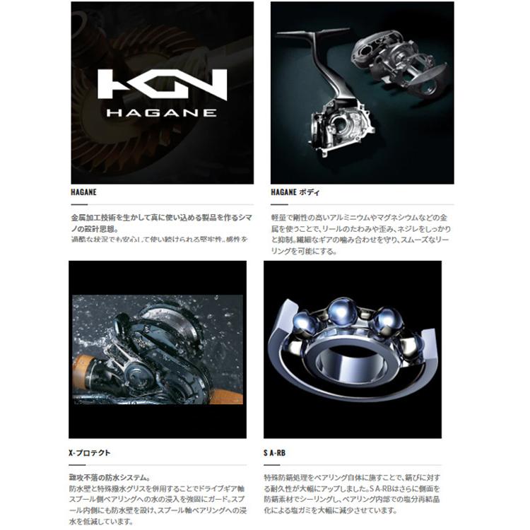 炎月 爆買対象商品 シマノ [90] 22 エンゲツ BB 101HG 左 : かめや釣具