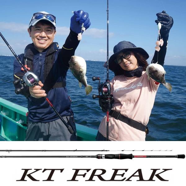 Gamakatsu（がまかつ） [90] 24 KT フリーク カットウ 178 大型商品