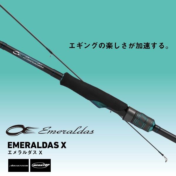 DAIWA（ダイワ） [90] 25 エメラルダス X 83MH・J : かめや釣具