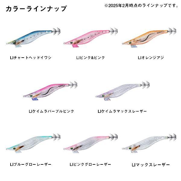 DAIWA（ダイワ） 在庫限り旧価格 [90] エメラルダス シャイン LC