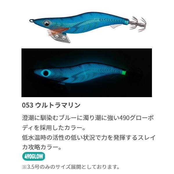 YAMASHITA（ヤマシタ） [90] エギ王 K 3.0 490グロー #054 ホタルエビ