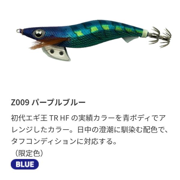 YAMASHITA（ヤマシタ） ポイント15倍 [90] エギ王 K 3.5 #Z009