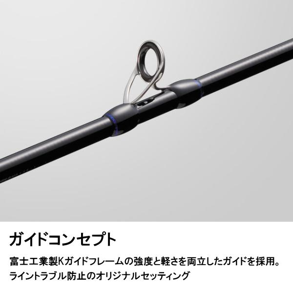 Major Craft（メジャークラフト） [90] 25 ソルパラ スーパーライト