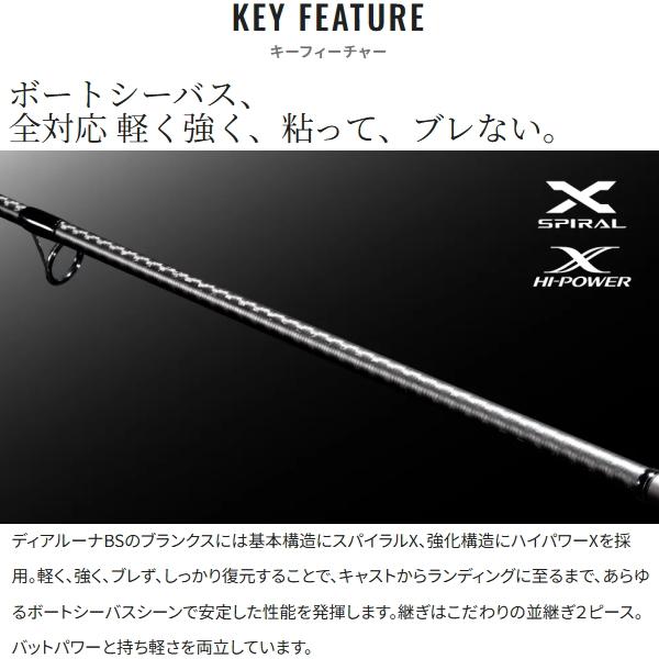 DIALUNA シマノ [90] 21 ディアルーナBS B68ML : かめや釣具 - 通販