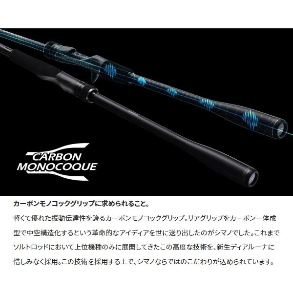 DIALUNA シマノ [90] 23 ディアルーナ S96M 大型商品 : かめや釣具