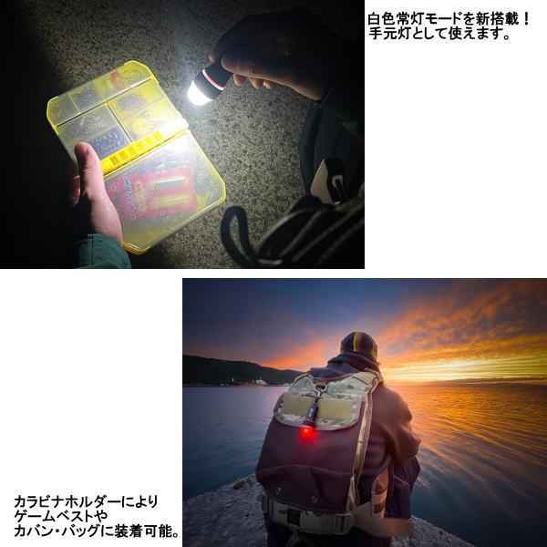 ZEXUS（ゼクサス） 冨士灯器 [1] ZX-135 FLASHER : かめや釣具ヤフー店