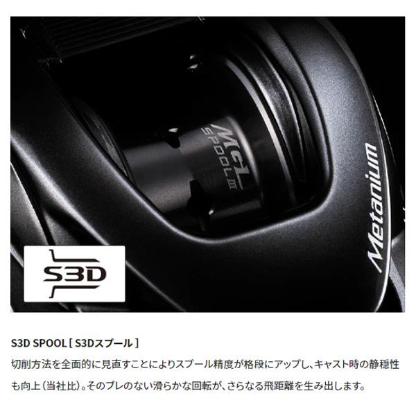 シマノ（SHIMANO） [90] 23 メタニウム 101XG レフト : かめや釣具