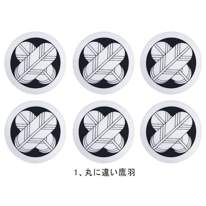 貼り紋 家紋 シール 貼紋 6枚セット 大人 メンズ レディース 七五三