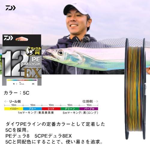 ダイワ(DAIWA) PEライン 12本撚り PEデュラセンサー12EX ライム