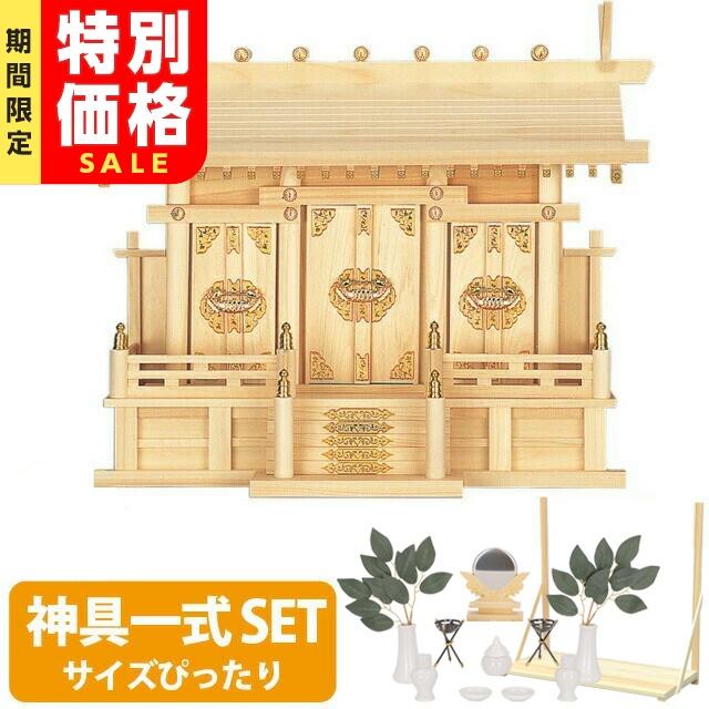 神棚の匠 神棚 おしゃれ 壁掛け 御札立て お札立て モダン シンプル