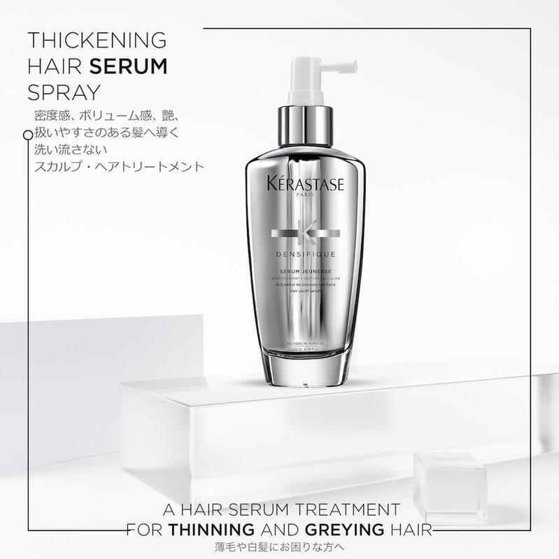 ケラスターゼ（KERASTASE PARIS） P10倍 KERASTASE 正規品 DS アド