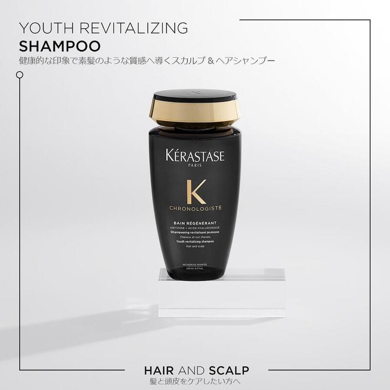 ケラスターゼ（KERASTASE PARIS） シャンプー KERASTASE CH バン