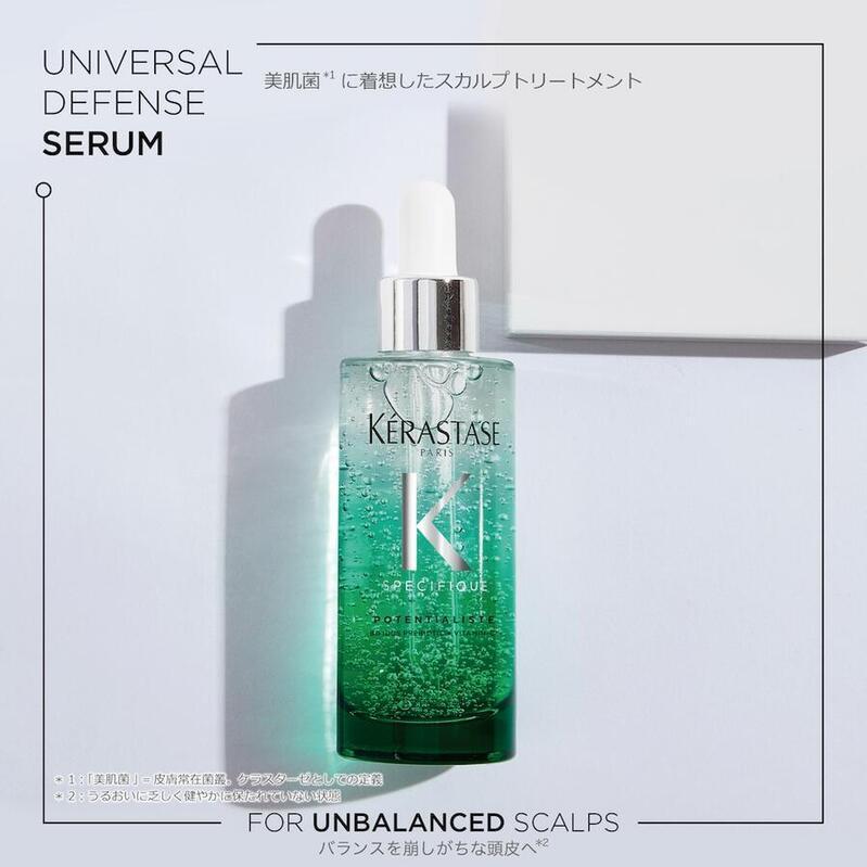 ケラスターゼ（KERASTASE PARIS） トリートメント KERASTASE SP セラム