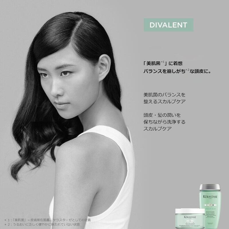 ケラスターゼ（KERASTASE PARIS） トリートメント KERASTASE SP セラム