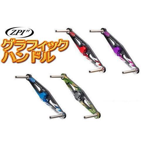 オフィスZPI SSRC PGハンドル（カラーグラフィックカーボンハンドル
