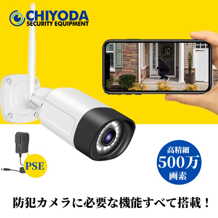 アキバガジェット 防犯カメラ 家庭用 屋外 屋内 ワイヤレス AI検知