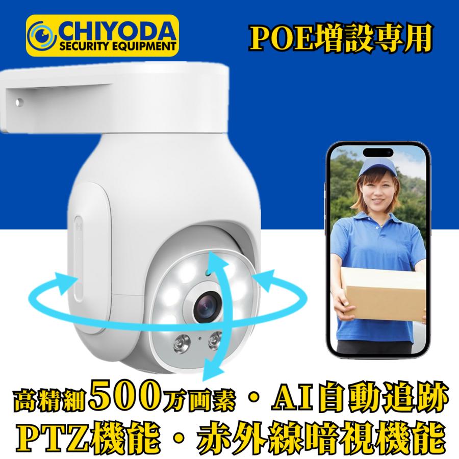 防犯カメラ 500万画素フルHDカメラ WEB監視 PoE給電 ANRAN製 Amazon.co