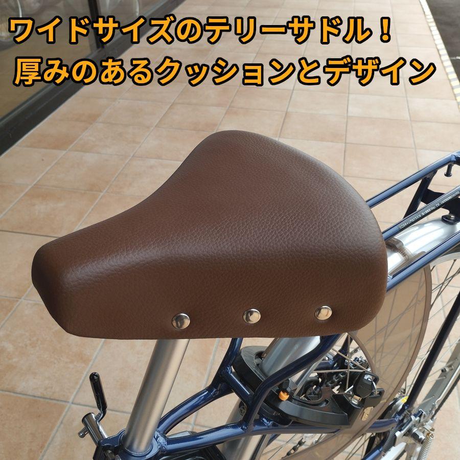 自転車サドル おしゃれ しっかり テリーサドル ワイドサイズ ブラウン