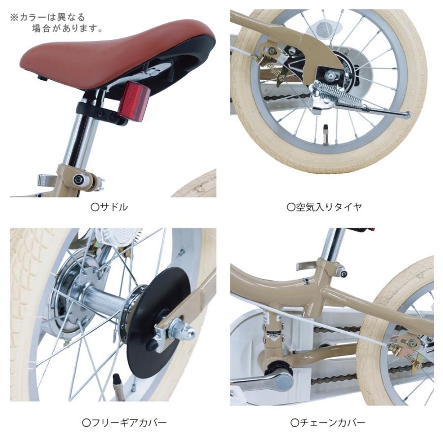 自転車 14インチ サカイサイクル 子供用自転車 Twoway Bike RUNN R