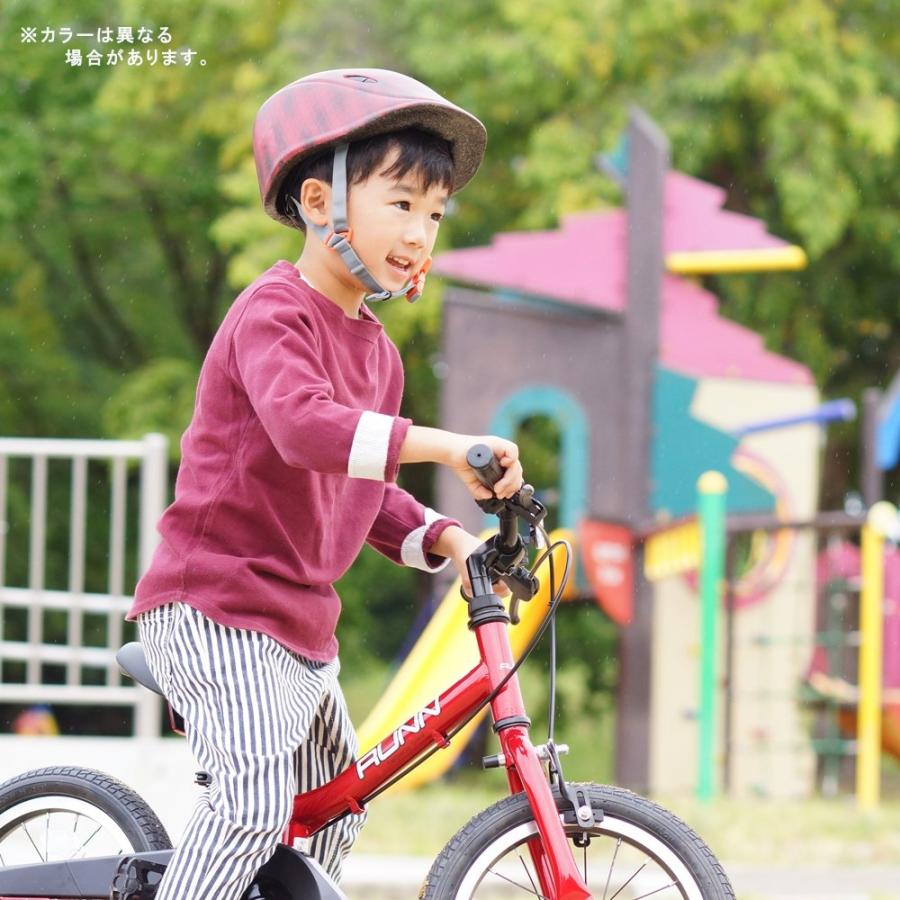 自転車 14インチ サカイサイクル 子供用自転車 Twoway Bike RUNN R