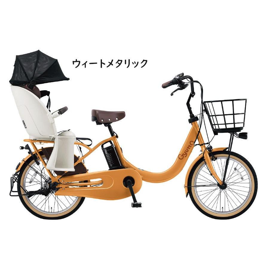 Panasonic（パナソニック） 電動アシスト自転車 ギュット・クルームR