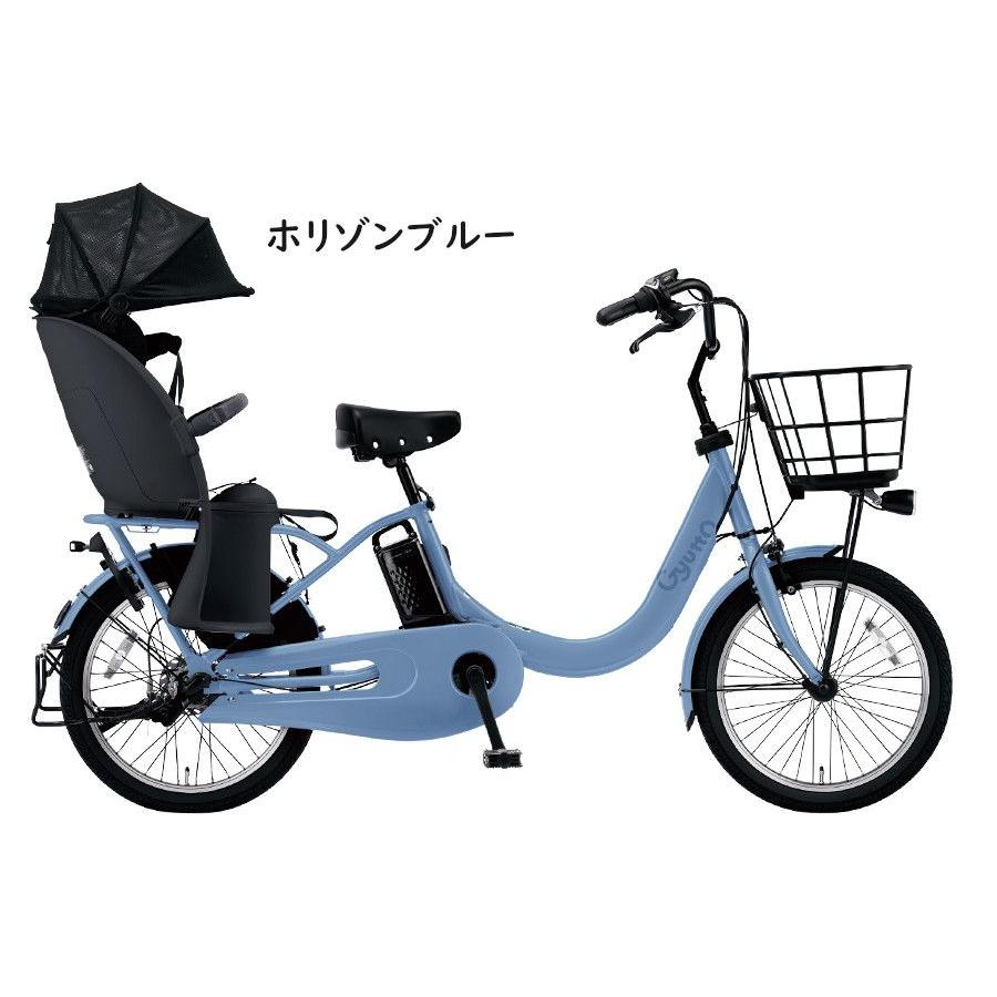 Panasonic（パナソニック） 電動アシスト自転車 ギュット・クルームR