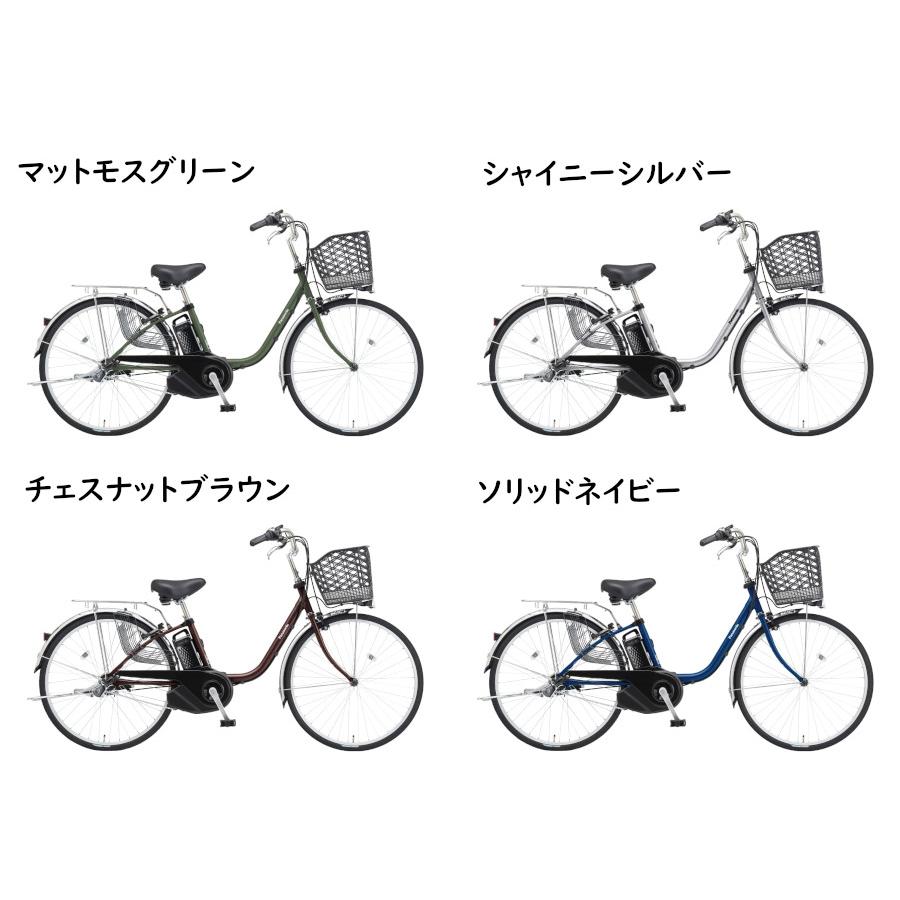 Panasonic（パナソニック） 電動アシスト自転車 ビビ・SX BE-FS633V 26