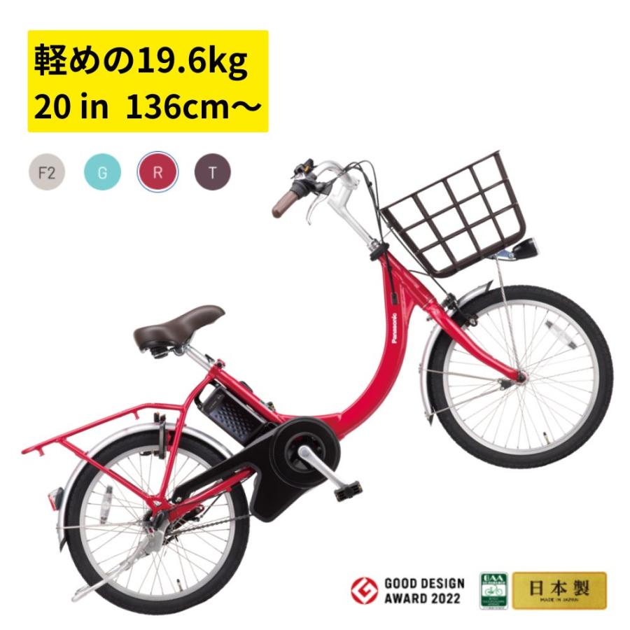 Panasonic（パナソニック） 電動アシスト自転車 ビビ・SL・20 BE