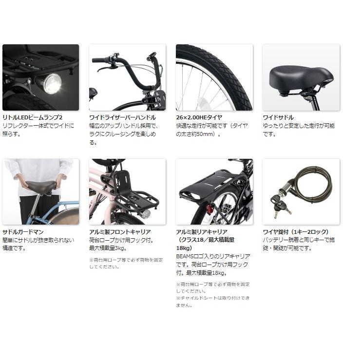 Panasonic（パナソニック） 完売御礼 電動アシスト自転車 BP02 BE