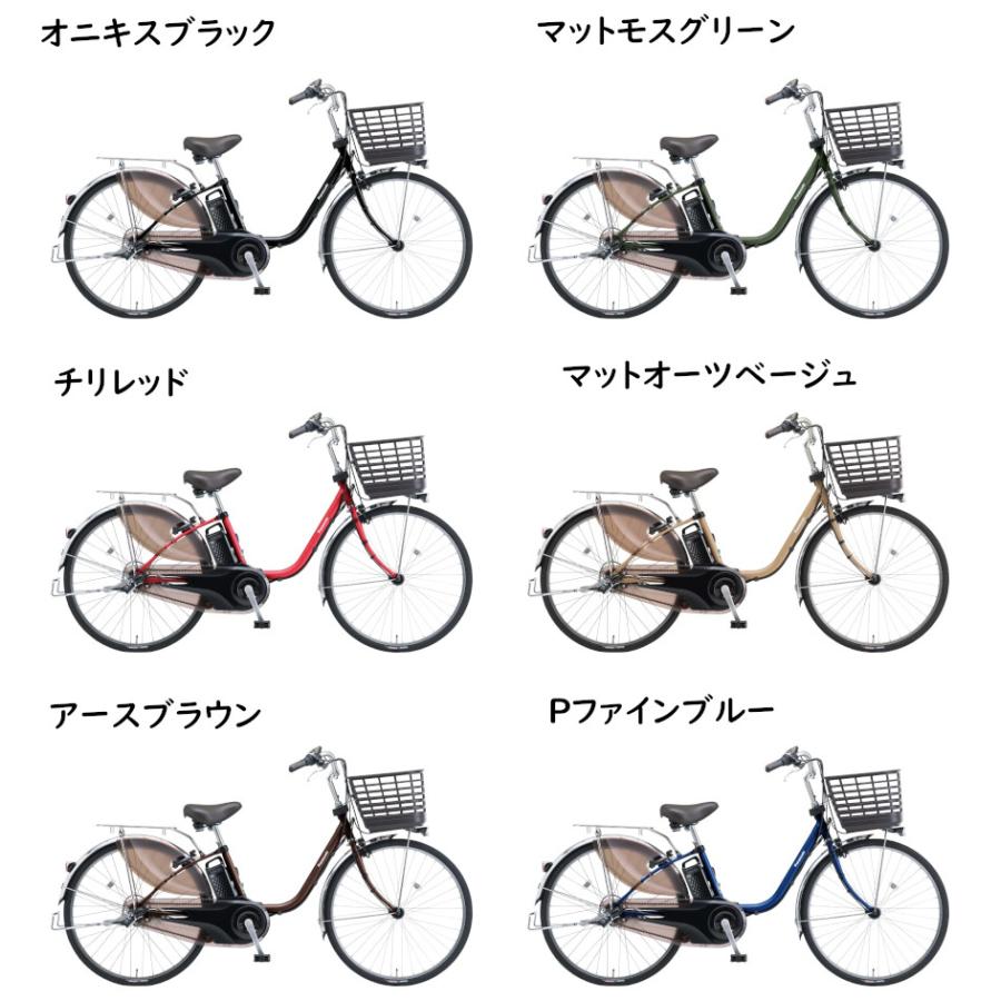 Panasonic（パナソニック） 電動アシスト自転車 ビビ・DX BE-FD633T3