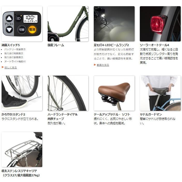 Panasonic（パナソニック） 完売御礼 ビビ・DX BE-FD632R レッド