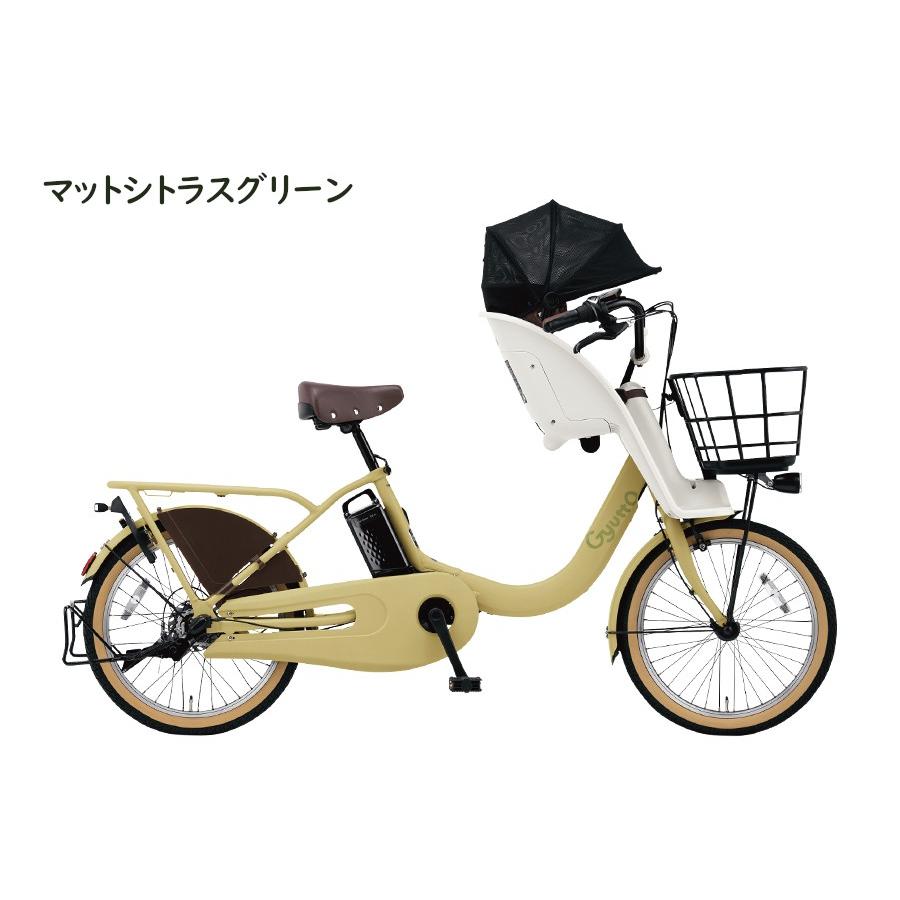 Panasonic（パナソニック） 電動アシスト自転車 ギュット・クルームF