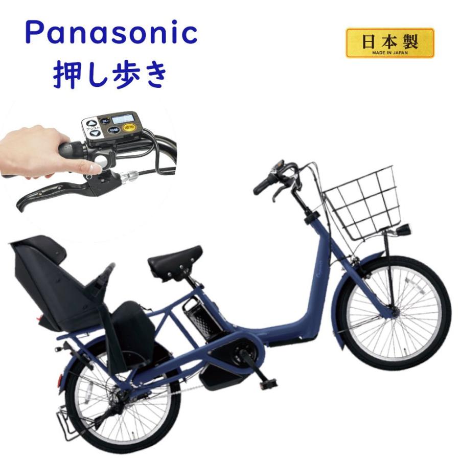 Panasonic（パナソニック） 電動アシスト自転車 3~6日で発送予定
