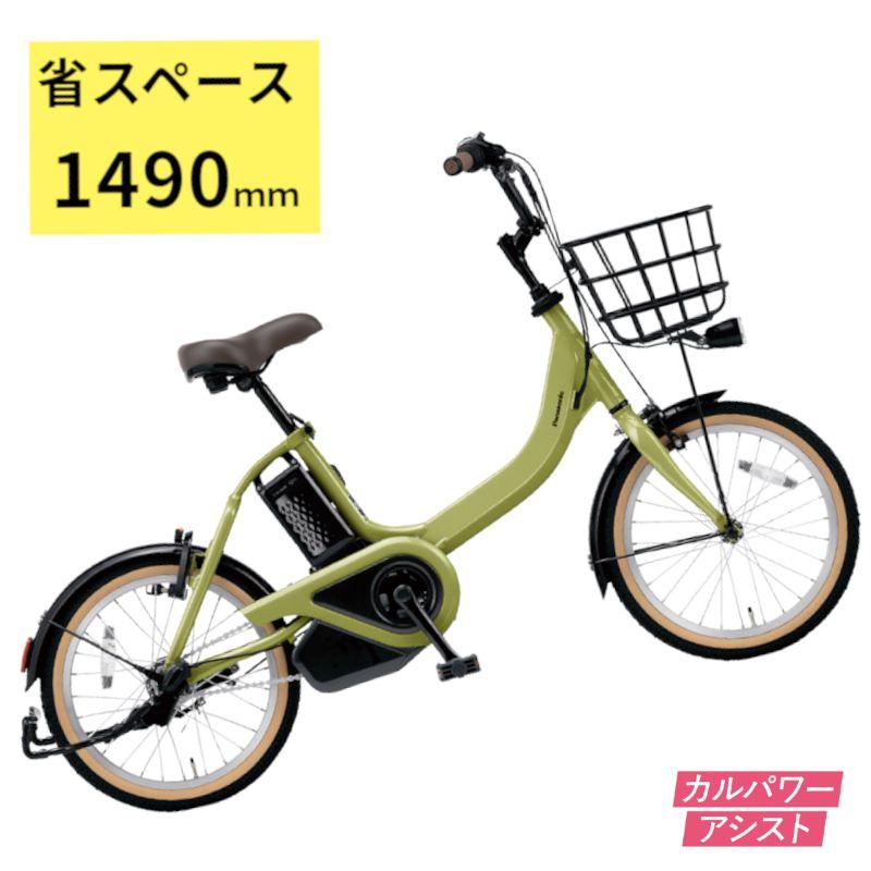 Panasonic（パナソニック） 完売御礼 電動アシスト自転車 ビビ・S・18