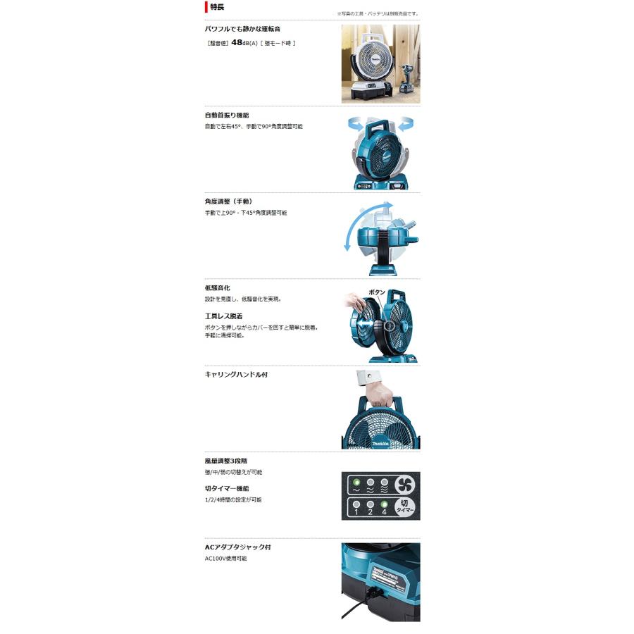 マキタ（makita） 充電式ファン CF001GZW (白) 40Vmax 本体のみ : プロ