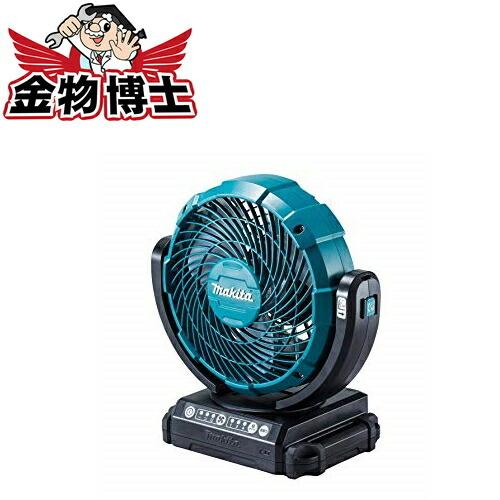 マキタ（makita） 扇風機 ファン CF102DZ 充電式ファン