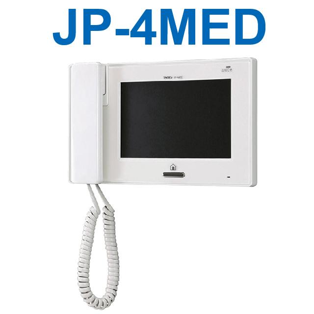 アイホン（aiphone） JP-4MED JPシステム モニター付親機 Σ : 住設建材