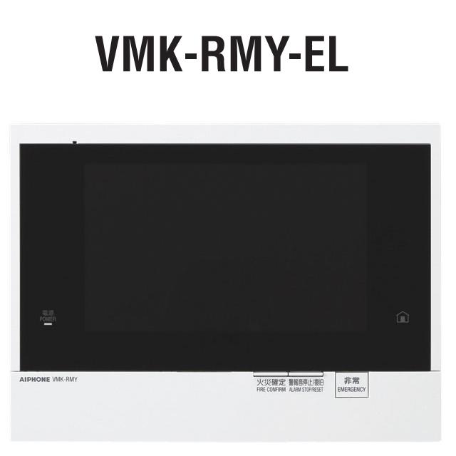 アイホン（aiphone） VMK-RMY-EL 共同住宅用自火報対応モニター付