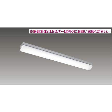 東芝ライテック 東芝ライテック LEET-20704-LS9 LEDベースライト器具