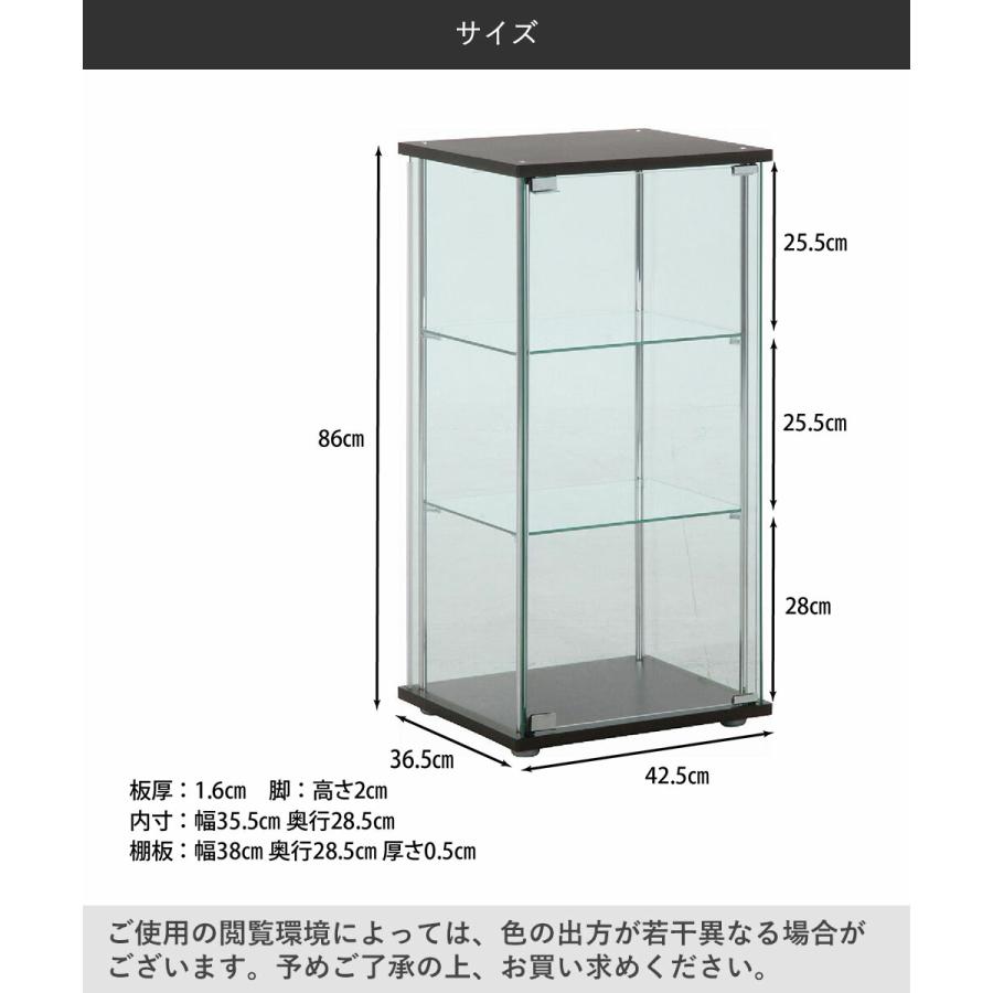 ガラス コレクションケース 3段 ロータイプ 不二貿易 TMG-G130