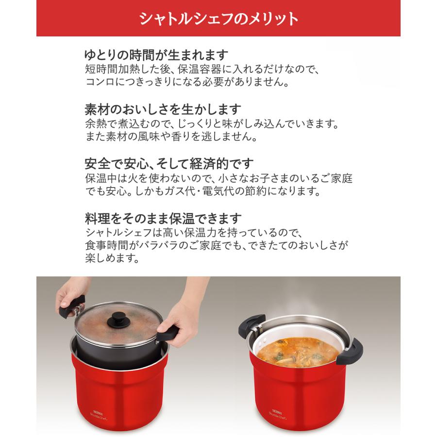 サーモス 真空保温調理器シャトルシェフ 4.3L KBJ-4502 | THERMOS 真空