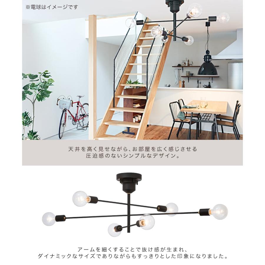 アストル シーリングライト 電球なし インターフォルム | 照明