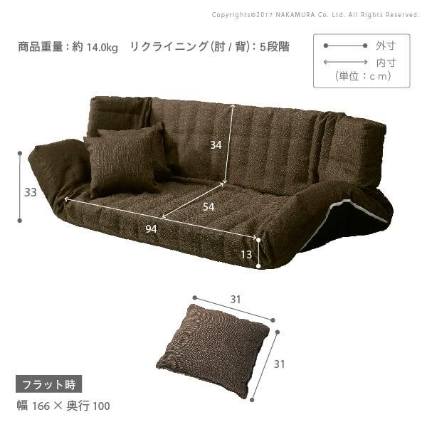 ローソファー フロアソファ リビング 2人掛け 低反発 変形マルチ