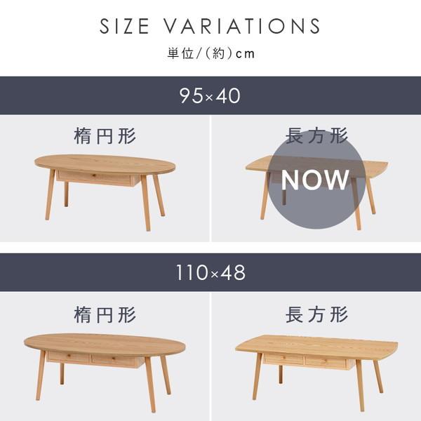 HAGiHARA（萩原） テーブル 木製 センターテーブル 引き出し付き