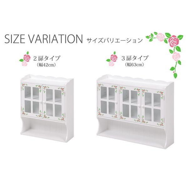 HAGiHARA（萩原） 調味料ラック カウンター上収納 木製 3段 3扉 幅63cm