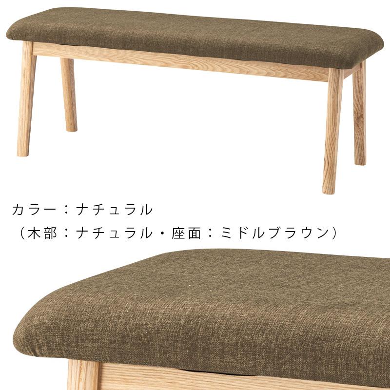 東谷 ダイニングベンチ ベンチ 北欧 完成品 Mota モタ ダイニング