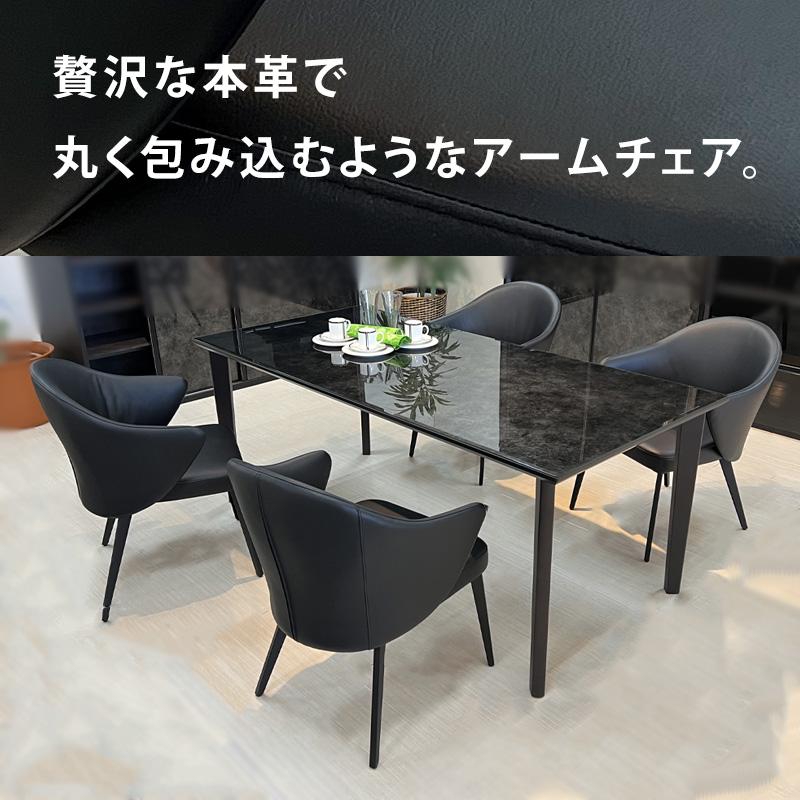 松田家具 2脚セット チェア 本革 ダイニングチェア LC-2 アームチェア